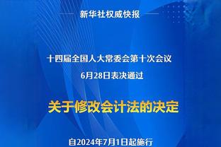 马祖拉谈末节乏力：对面穆雷站出来了 我们进攻端的执行力得更好